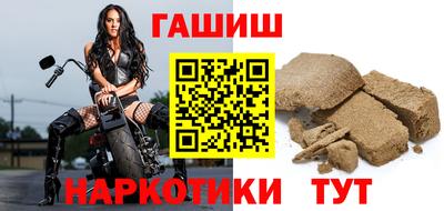 ешки Комсомольск-на-Амуре