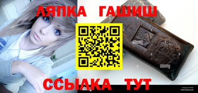 героин Бийск