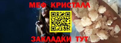 амф Конаково