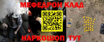 героин Бийск