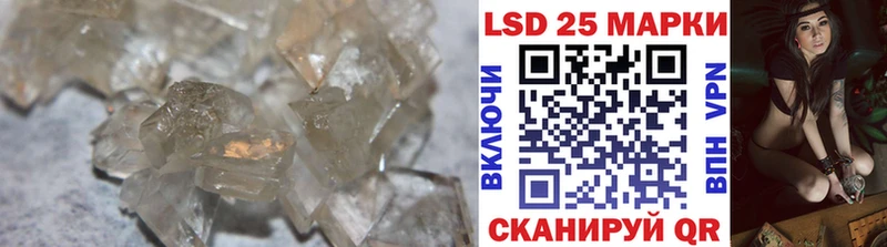 LSD-25 экстази ecstasy  Ртищево 