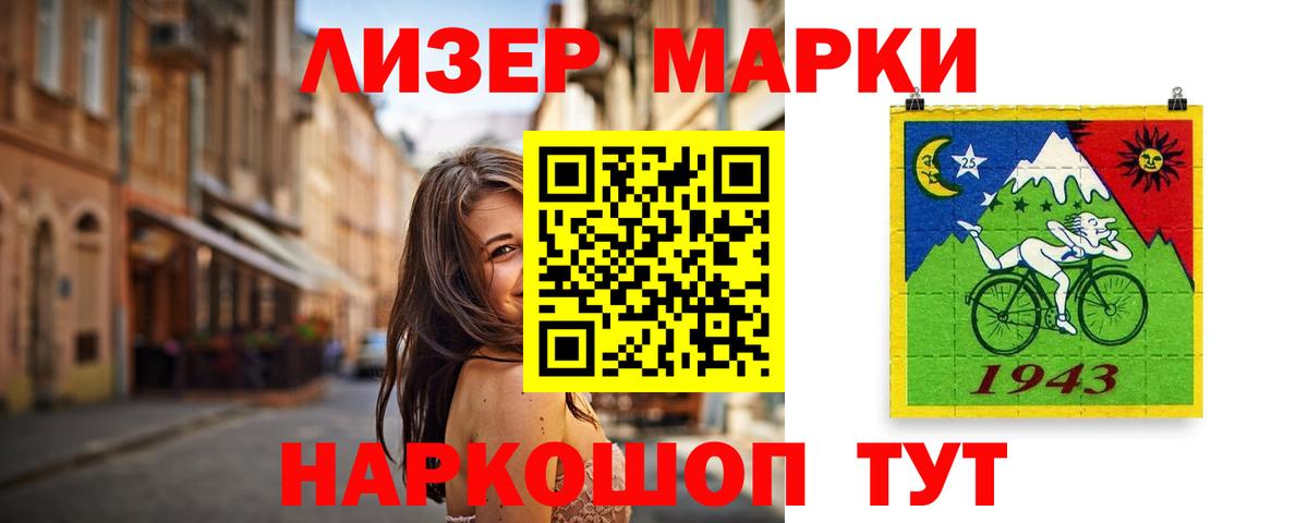 Лсд 25 экстази кислота Ртищево