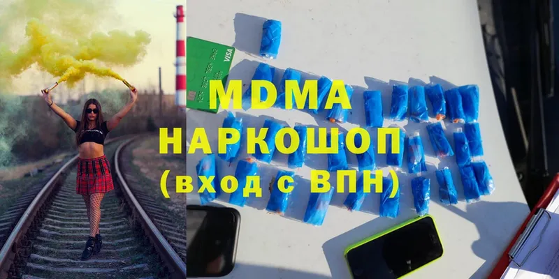 купить наркотик  Ртищево  кракен сайт  MDMA VHQ 