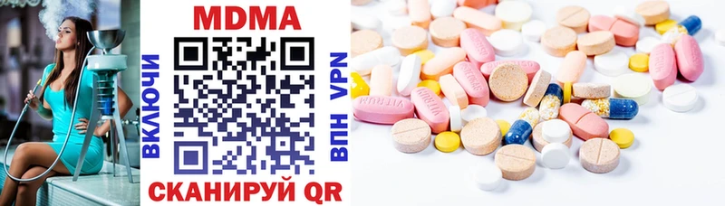 MDMA VHQ купить наркотик Ртищево