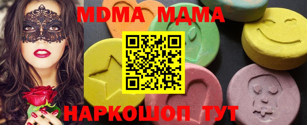 MDMA VHQ Ртищево