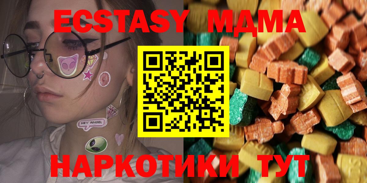 MDMA кристаллы  Вход с VPN  МДМА молли  Ртищево 