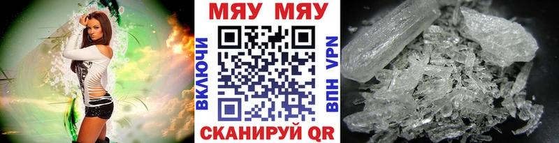 Меф VHQ  хочу наркоту  Ртищево 