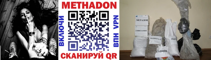 даркнет сайт  OMG ссылки  Метадон кристалл  Ртищево 