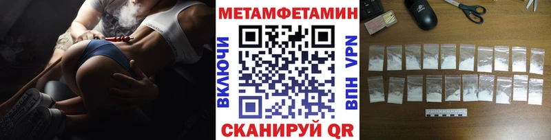omg ONION  Ртищево  МЕТАМФЕТАМИН Декстрометамфетамин 99.9% 