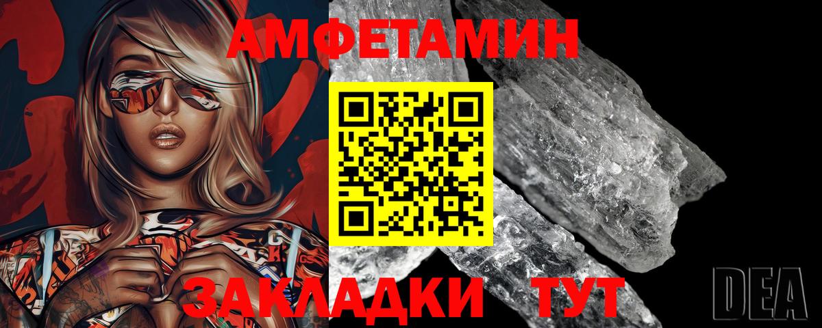 МЕТАМФЕТАМИН Декстрометамфетамин 99.9%  Метамфетамин  Ртищево 