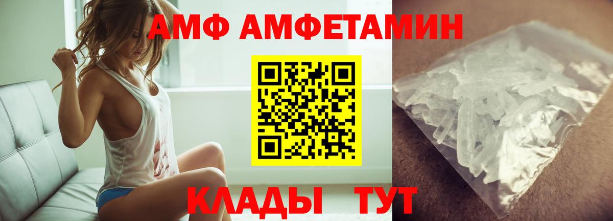 Alpha PVP Ртищево