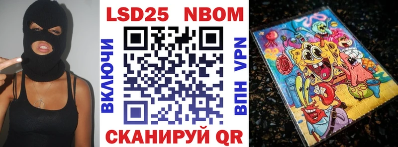 МЕГА рабочий сайт  даркнет сайт  Ртищево  Марки N-bome 1,8мг 