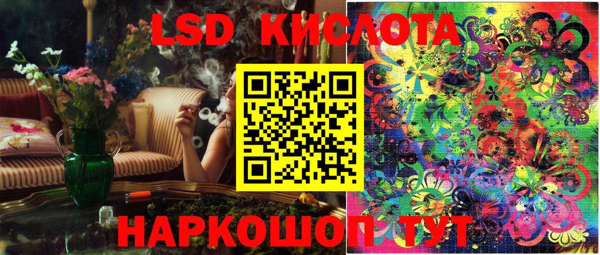 Наркотические марки 1,8мг  Ртищево 