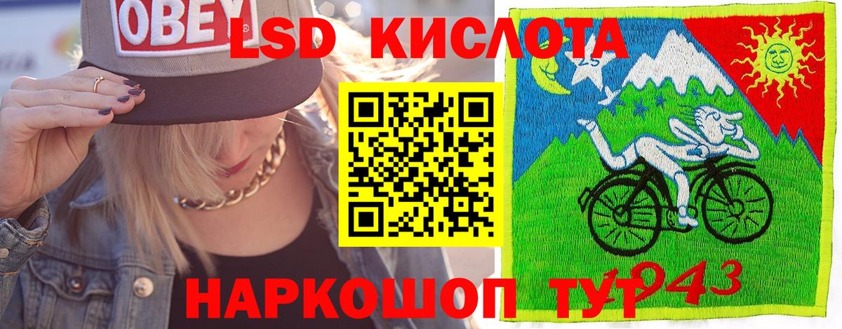 Марки 25I-NBOMe 1,8мг Ртищево