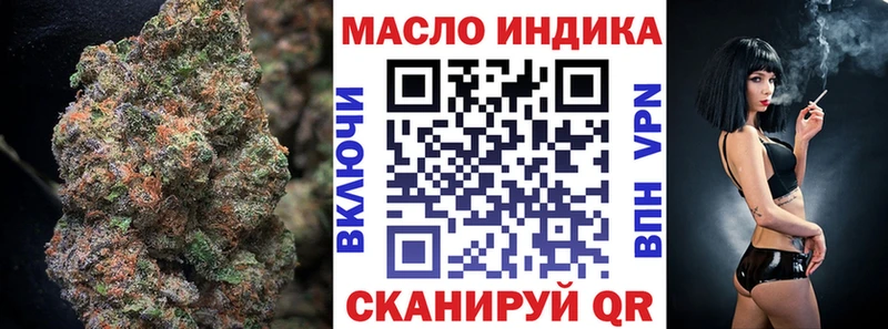 Дистиллят ТГК Wax  Ртищево 