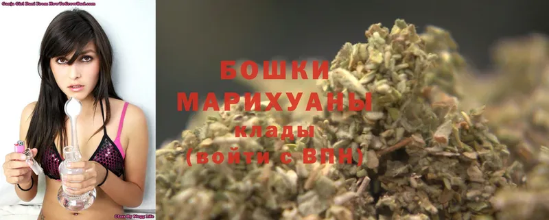 гидра tor  Ртищево  Канабис THC 21%  где найти  