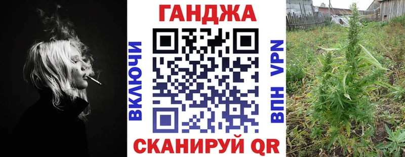 МАРИХУАНА MAZAR  Ртищево 