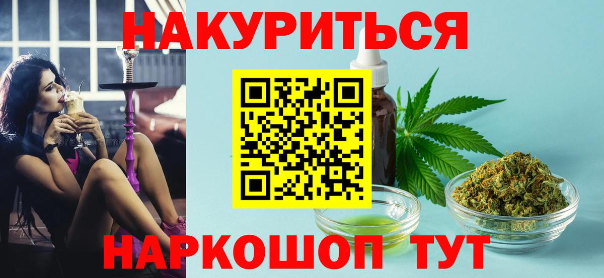 Ртищево  Шишки марихуана LSD WEED  Бошки Шишки планчик  Бошки марихуана тримм  Вход с VPN 